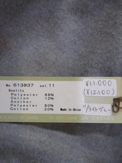 送料無料 ユイティームニ huitieme nid キャタピラーワイドパンツ 613837 ニット素材 圧縮ニット ワイドパンツ タックギャザー ウエストゴム LIGHTGRAY