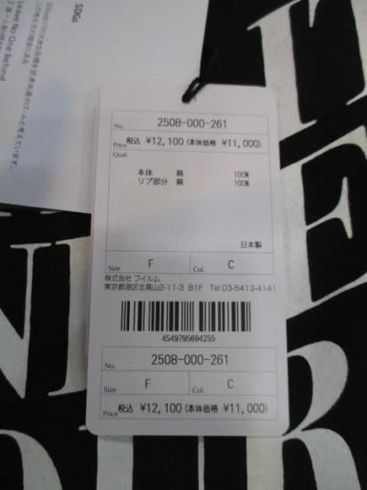 送料無料 ダブルスタンダードクロージング エッセンシャル 天竺 メッセージ バックプリント ロンT レディース 長袖 カットソー 日本製 2508-000-261-ブラック