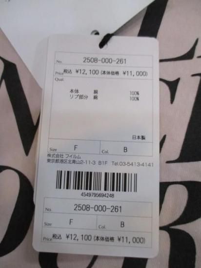 送料無料 ダブルスタンダードクロージング エッセンシャル 天竺 メッセージ バックプリント ロンT レディース 長袖 カットソー 日本製 2508-000-261-ピンク