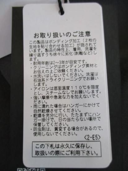 送料無料 ディニテコリエ Dignite collier ボンディングPコート TK-80256584 ボンディング Pコート オーバーシルエット アウター コート 柔らかい 軽い CHARCOAL