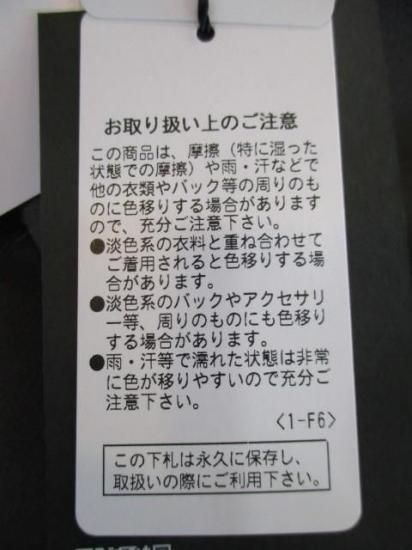 送料無料 ディニテコリエ Dignite collier ボンディングPコート TK-80256584 ボンディング Pコート オーバーシルエット アウター コート 柔らかい 軽い CHARCOAL