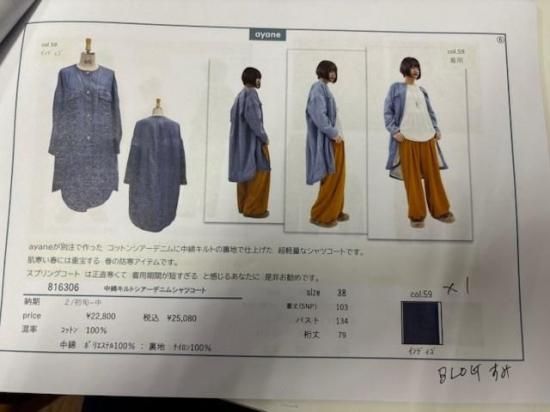 ����̵�� ayane ����� ���ʥ���ȥ������ǥ˥ॷ��ĥ����� 816306 ��ǥ����� �ե������� ���ץ�󥰥����� ����ǥ��� M