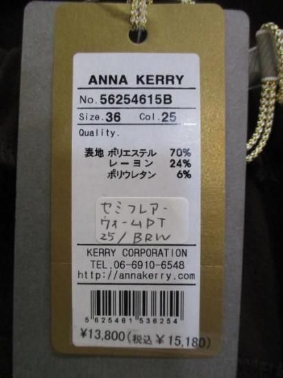 ����̵�� ����ʥ��꡼ ANNAKERRY ���ߥե쥢��������ѥ�� 56254615 ���ߥե쥢 ��������ѥ�� ΢���� ���� ��Ĺ ���ȥ쥹�ե꡼ �������ȥ��� BROWN 36