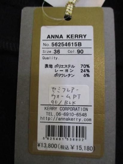 ����̵�� ����ʥ��꡼ ANNAKERRY ���ߥե쥢��������ѥ�� 56254615 ���ߥե쥢 ��������ѥ�� ΢���� ���� ��Ĺ ���ȥ쥹�ե꡼ �������ȥ��� BLACK 36