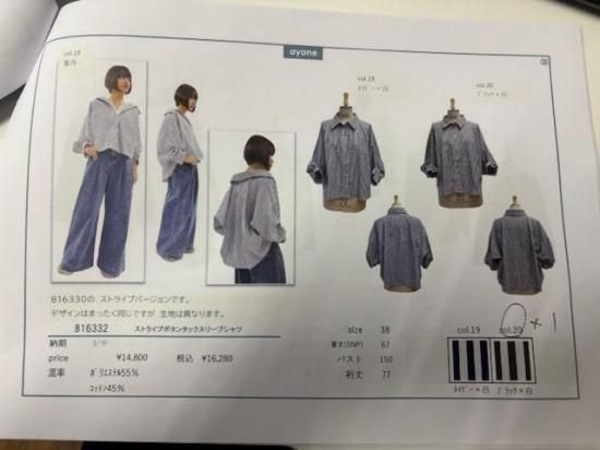 ayane ����󡡥��ȥ饤�ץܥ��󥿥å����꡼�֥���ġ�BKWT��������������