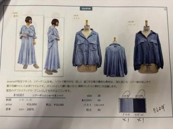 ayane ����󡡥������ǥ˥ॷ�硼�Ⱦ楷��ġ��������������� ����ǥ���