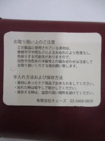 ����̵�� �ӥ�� BEAURE �᥿��ܥ��󥦥���å� B-25411 ������å� ������ �᥿��ܥ��� �ӳ� ����ѥ��� �������� ���������� ��ͤäݤ� ���饷���� WINE