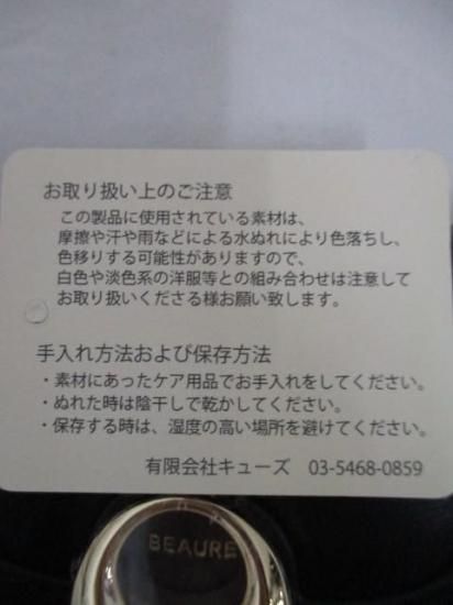 ����̵�� �ӥ�� BEAURE �᥿��ܥ��󥦥���å� B-25411 ������å� ������ �᥿��ܥ��� �ӳ� ����ѥ��� �������� ���������� ��ͤäݤ� ���饷���� BLACK