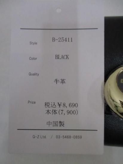 ����̵�� �ӥ�� BEAURE �᥿��ܥ��󥦥���å� B-25411 ������å� ������ �᥿��ܥ��� �ӳ� ����ѥ��� �������� ���������� ��ͤäݤ� ���饷���� BLACK