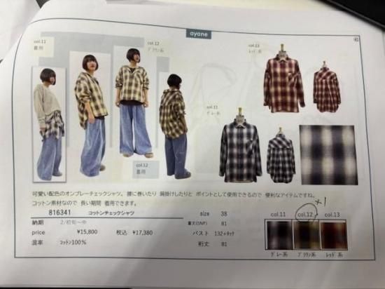 ayane ����󡡥��åȥ�����å�����ġ�����������������BROWNMIX