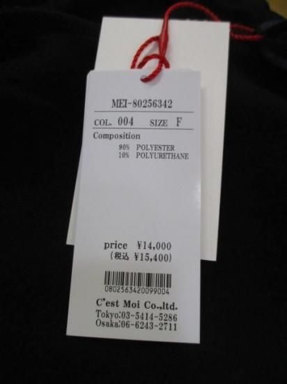 ����̵�� �ǥ��˥ƥ��ꥨ��Dignite collier ΢�ե꡼����������ѥ�� MEI-80256342 ΢�ե꡼�� ��������ѥ�� ���ȥ�å� �������ȥ��� �����奢�� ���쥤�� BLACK