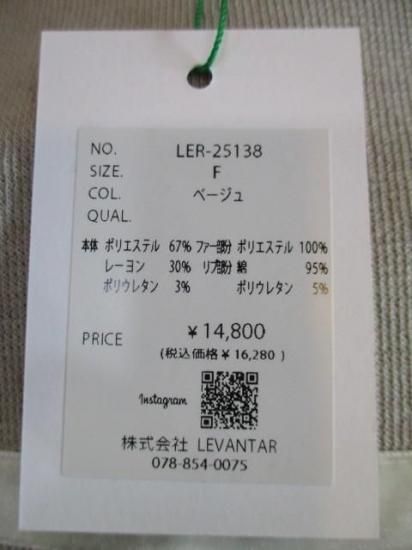 ����̵�� �ץ饤�� Praia µ�ե����Ȥ��ɥ�����2way���åȥ��� LER-25138 ���åȥ��� µ�ե��� �ɥ����� ��ͥ����奢�� �٥����ơ��� �ݥ��å� BEIGE