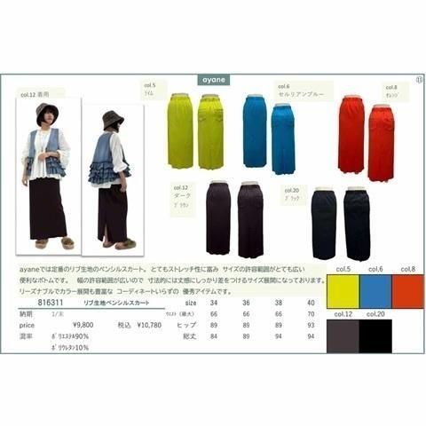 ayane ����󡡡�������ϥڥ󥷥륹�����ȡ�������������-�֥�å�-38