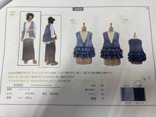 ayane ����󡡥������ǥ˥�ե��٥��ȡ�����������������INDIGO