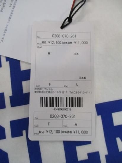 ����̵�� DOUBLE STANDARD CLOTHING ���֥��� �ե饤���ϥ�ĥ� SWEET MONSTER ����T 0208-070-261 ��ǥ����� ����T����� ���� ������ OFF