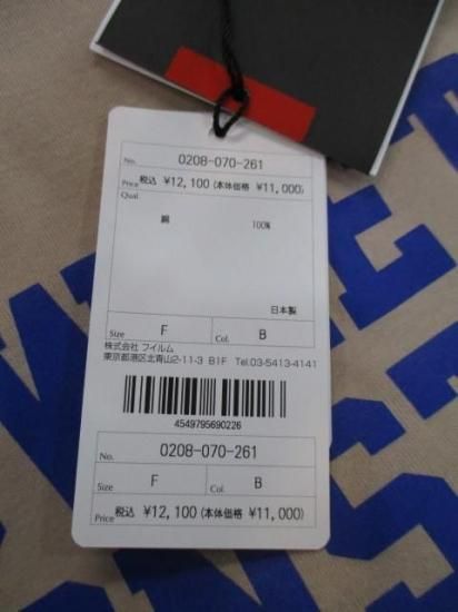 ����̵�� DOUBLE STANDARD CLOTHING ���֥��� �ե饤���ϥ�ĥ� SWEET MONSTER ����T 0208-070-261 ��ǥ����� ����T ���� ������ BEIGE