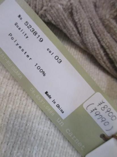 ����̵�� �楤�ƥ����� �� huitieme nid �⡼���ۿ��ϥ��ͥå��ץ륪���С� ��ǥ����� �˥å� �ۿ� �⡼��� �Ρ����� 523819 IVORY��BEIGE