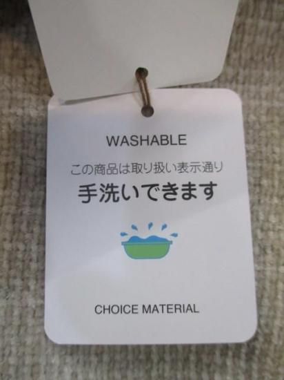 送料無料 ユイティーム ニ huitieme nid モール配色ハイネックプルオーバー レディース ニット 配色 モール糸 ノーチク 523819 BEIGE×MOCHA