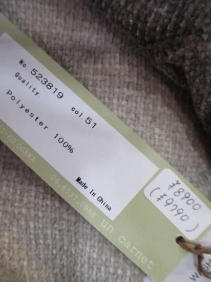 送料無料 ユイティーム ニ huitieme nid モール配色ハイネックプルオーバー レディース ニット 配色 モール糸 ノーチク 523819 BEIGE×MOCHA