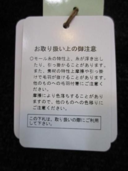 ����̵�� �楤�ƥ����� �� huitieme nid �⡼���ۿ��ϥ��ͥå��ץ륪���С� ��ǥ����� �˥å� �ۿ� �⡼��� �Ρ����� 523819 BLACK��ASHBROWN