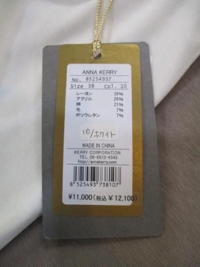 ����̵�� ����ʥ��꡼ Anna Kerry 2�ѥå��ϥ��ͥå�����T ��ǥ����� Ĺµ ����ʡ� �쥤�䡼�� 85254937 25���� WHITE