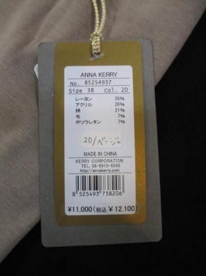 ����̵�� ����ʥ��꡼ Anna Kerry 2�ѥå��ϥ��ͥå�����T ��ǥ����� Ĺµ ����ʡ� �쥤�䡼�� 85254937 25���� BEIGE