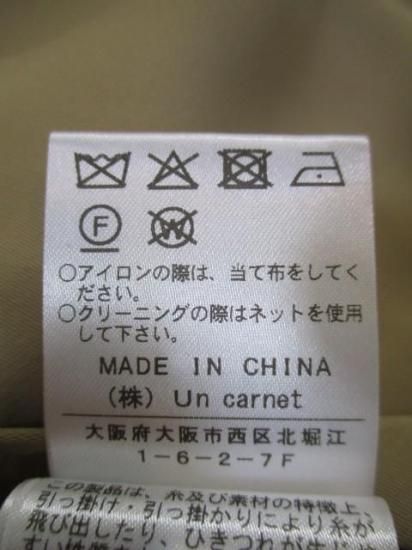 �楤�ƥ����� �� huitieme nid �ߥɥ�楸�� ��ǥ����� �Ρ����顼 �Хå��٥�ȥǥ����� ��������쥹 �ҥåץ��С� �����奢��ˤ⤭�줤��ˤ��б� 603882-�١�����
