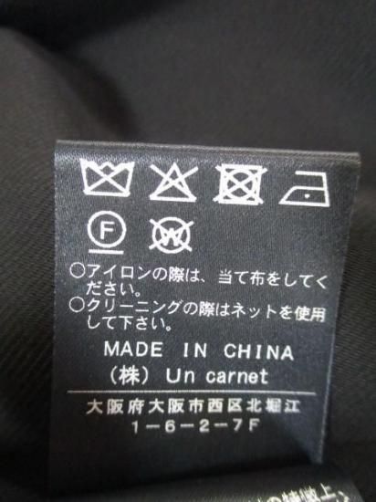 �楤�ƥ����� �� huitieme nid �ߥɥ�楸�� ��ǥ����� �Ρ����顼 �Хå��٥�ȥǥ����� ��������쥹 �ҥåץ��С� �����奢��ˤ⤭�줤��ˤ��б� 603882-�֥�å�