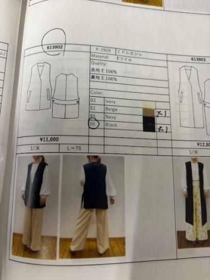 �楤�ƥ����� �� huitieme nid �ߥɥ�楸�� ��ǥ����� �Ρ����顼 �Хå��٥�ȥǥ����� ��������쥹 �ҥåץ��С� �����奢��ˤ⤭�줤��ˤ��б� 603882-�֥�å�