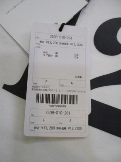 ����̵�� ���֥륹��������ɥ��������� DOUBLE STANDARD CLOTHING ZOCON �Хå��ʥ�С��ץ��ȥ���T 2508-010-261 ���åȥ��� ������ OFF