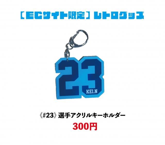 ⭐️ECȸۥȥå23¼ꥢ륭ۥ