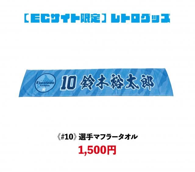 ⭐️ECȸۥȥå10ڡޥե顼