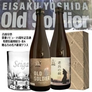 木製漆塗看板 明治～昭和初期 銘酒 金文字名鷹 特約店 贈信濃商店 G15617 木製漆塗看板 明治～昭和初期 銘酒 金文字名鷹 特約店 贈信濃