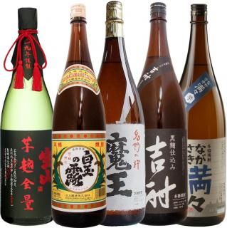 魔王/宝山 綾紫芋麹全量/白玉の露/満々/吉酎1.8/5本 爛漫芋焼酎の