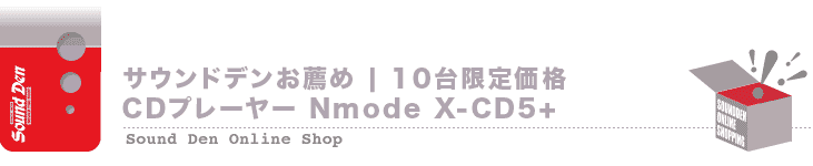 ڷ10ʡ Nmode X-CD5+