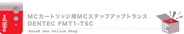 MCȥåMCƥåץåץȥ FMT1-TSC