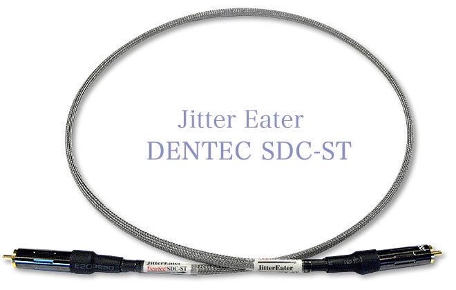 ǥ륱֥ JitterEater SDC-ST