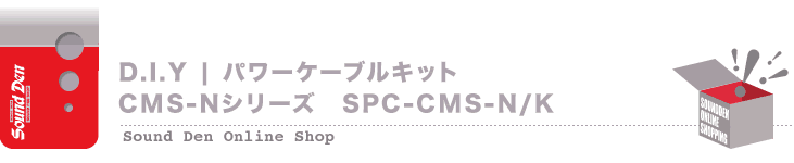 CMSѥ֥륭å SPC-CMS-N/K