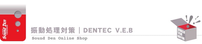 ư١ DENTEC V.E.B