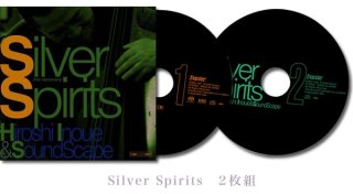 [ǧCDե]Silver Spirits(Сԥåġ2