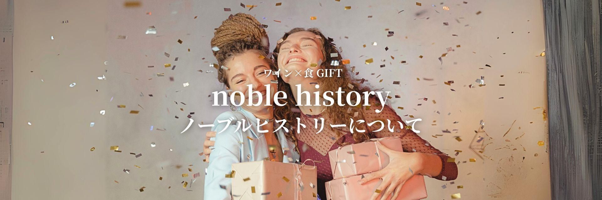 ALL�Ρ��֥�ҥ��ȥ꡼�ˤĤ���