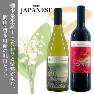 ڹ񻺥磻󥮥եȡ 磻Х졼 ʹӸͻ磻ʥ꡼ 磻󥻥å  QAUGURA ֥磻ϥ HAKUBI 磻Υå եȢ ڥåԥա