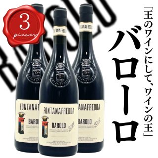 3ܥåȡ  ե󥿥ʥեå Х 2019  750ml ꥢ 磻β