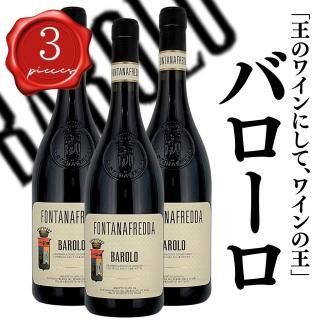 3ܥåȡ ե󥿥ʥեå Х 2021 ֥磻 750ml ꥢ 磻β