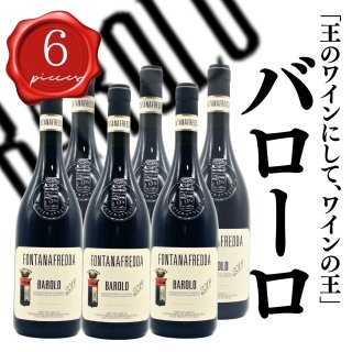 6ܥåȡ  ե󥿥ʥեå Х 2019  750ml ꥢ 磻β