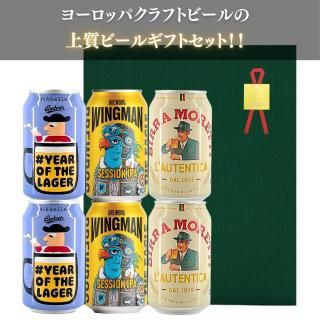 ڥӡ륮եȡ 饯եȥӡ 330ml 3 6̰٥å եȢդ ڥåԥա ʥߥå顼֥塼ɥååƥ