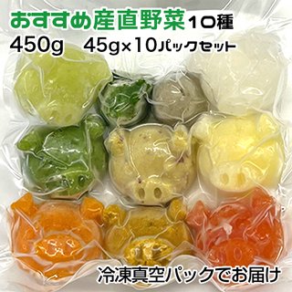  Ỻľ10 ѥå 450g 45g10ѥå ࿿ѥå ڥȯ۸ ǭ ꤴϤ