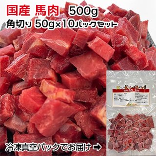 ѡǭ   500g ڤ50g10ѥå ࿿ѥåڥȯ۸ ǭ ꤴϤ