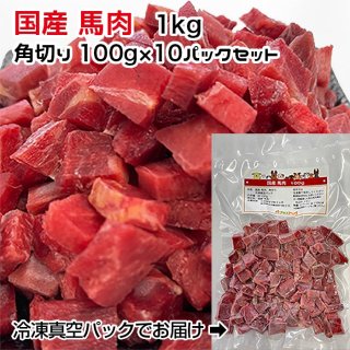 ѡǭ   1kg ڤ100g10ѥå ࿿ѥåڥȯ۸ ǭ ꤴϤ