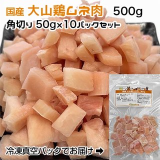 ѡǭ  绳ܥ 500g ڤ50g10ѥå ࿿ѥåڥȯ۸ ǭ ꤴϤ